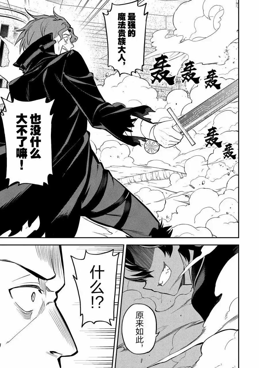 第84.4话