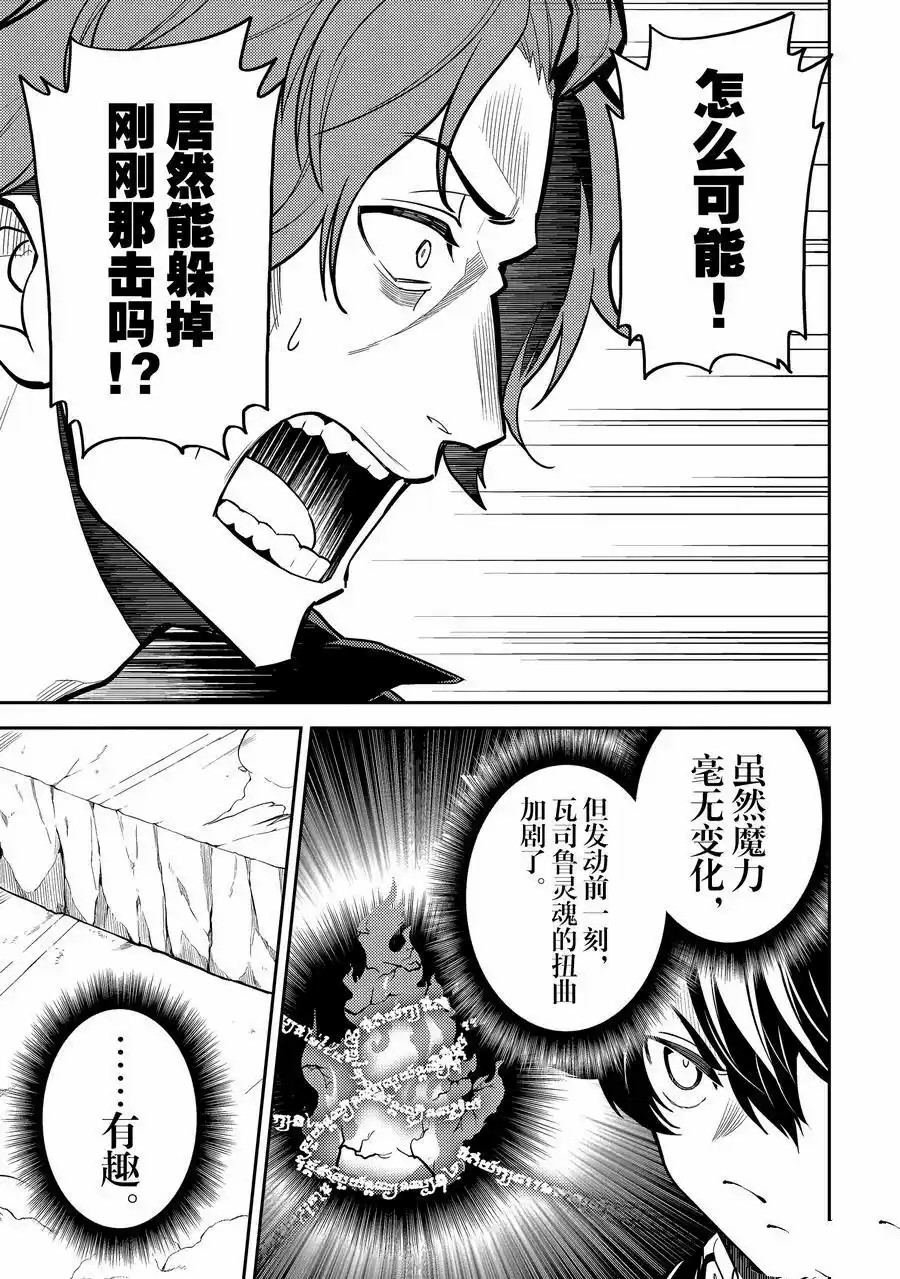第84.4话