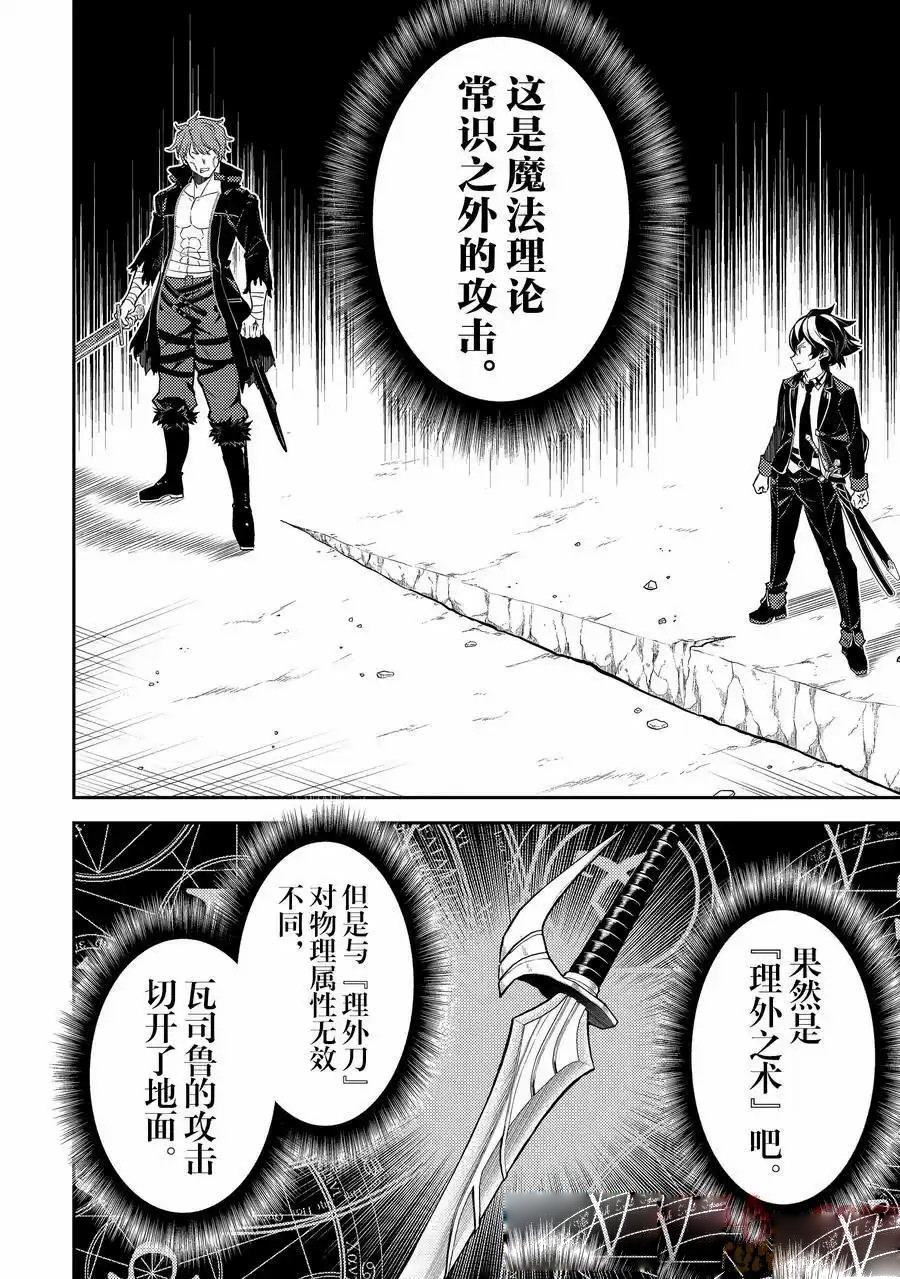 第84.4话