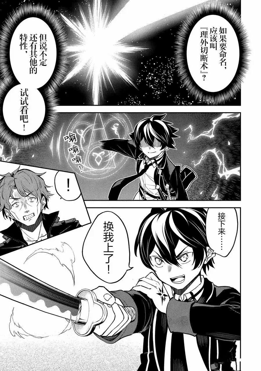 第84.4话