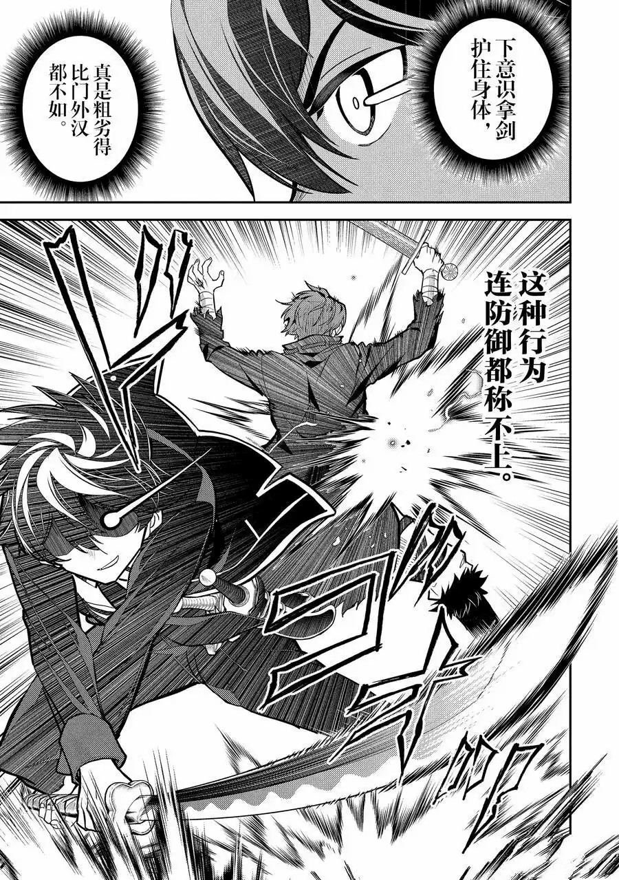 第84.4话