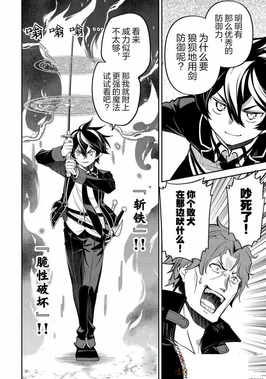 第84.4话