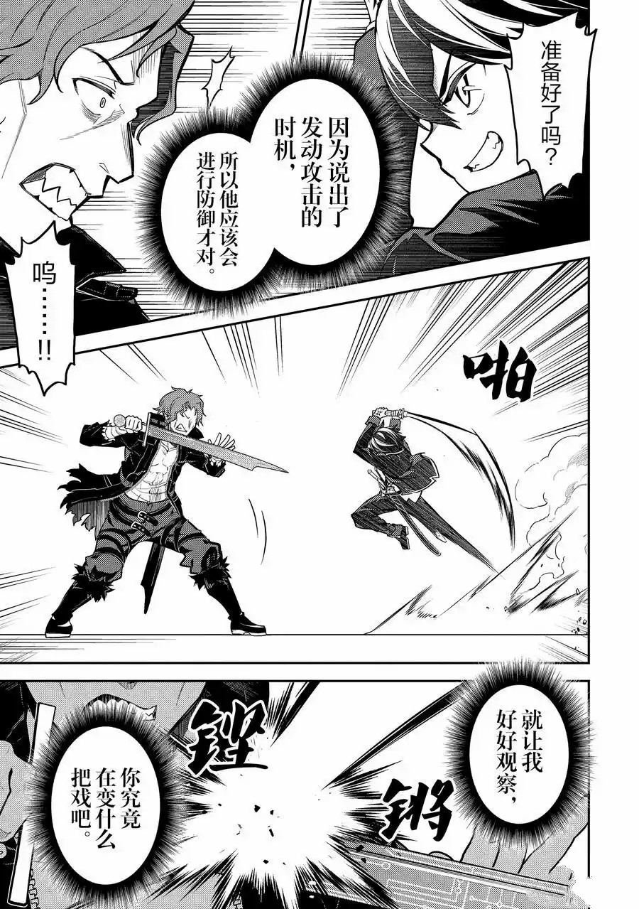 第84.4话