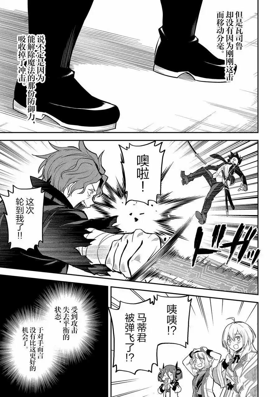第84.4话
