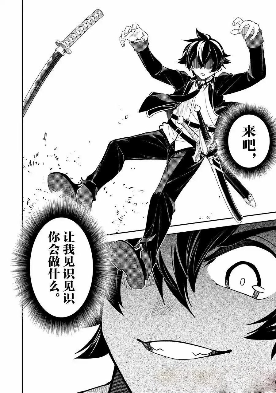 第84.4话