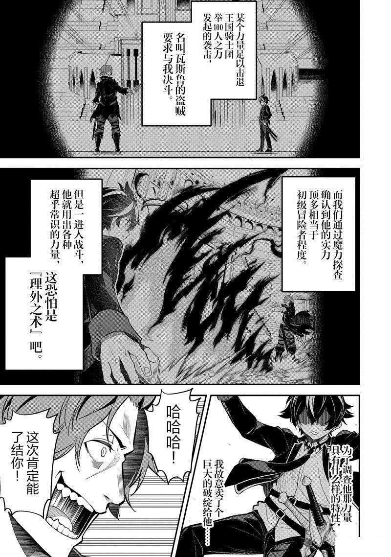 第85.1话