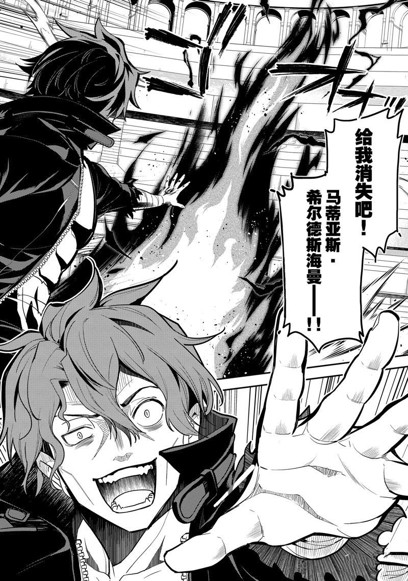 第85.1话