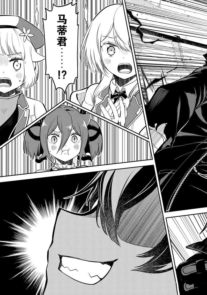 第85.1话
