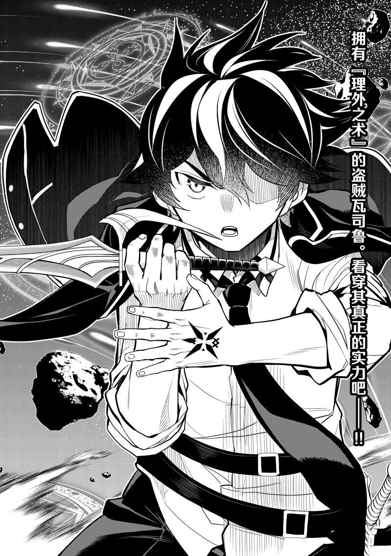 第85.1话