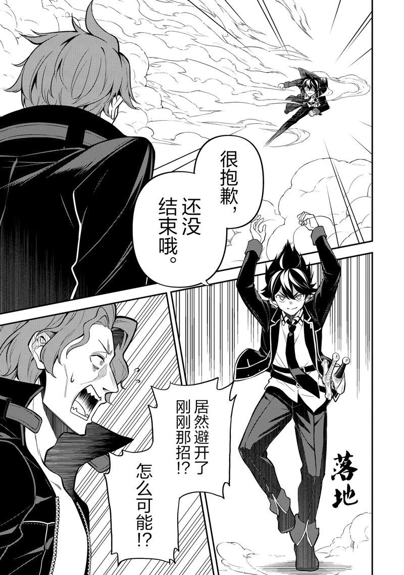 第85.1话
