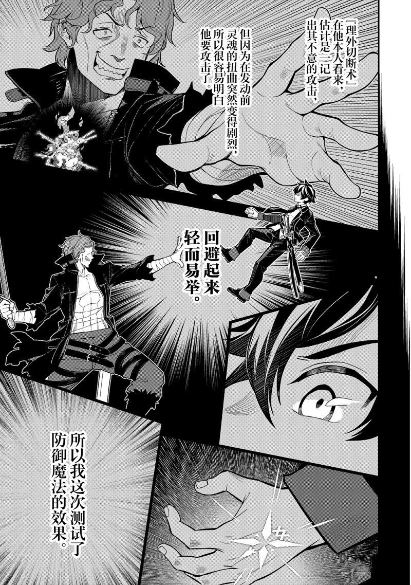 第85.1话