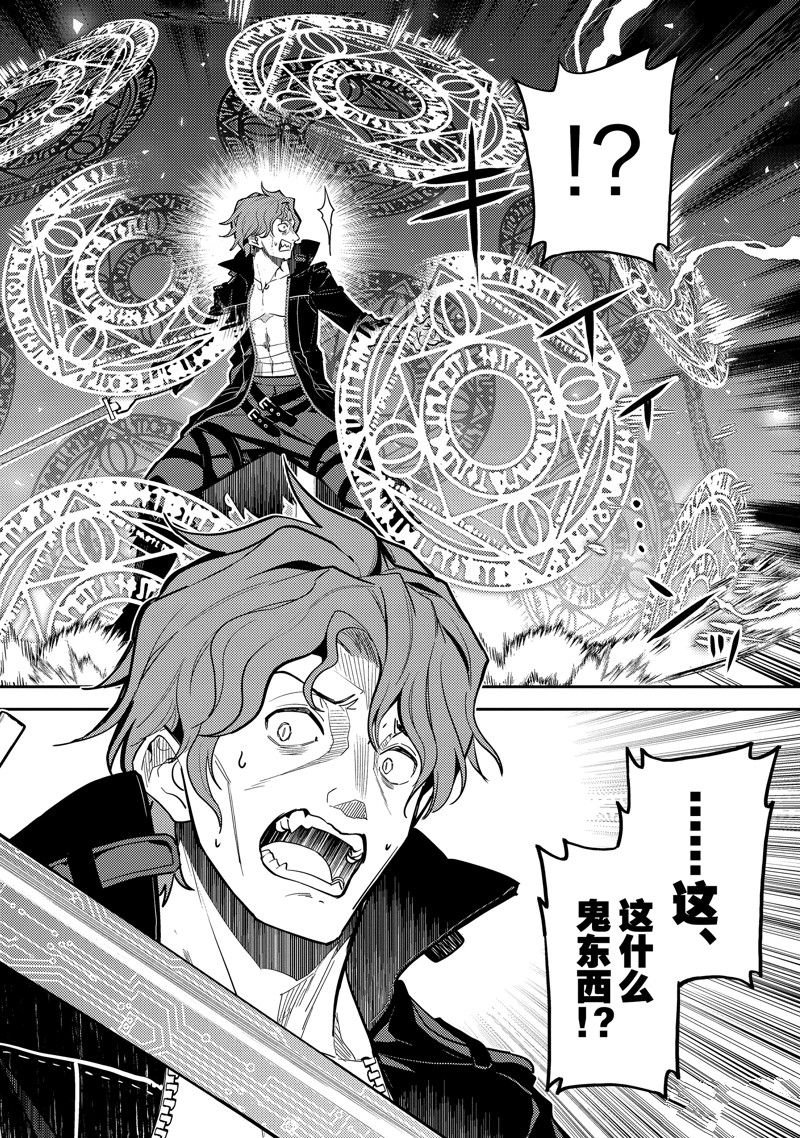 第85.2话
