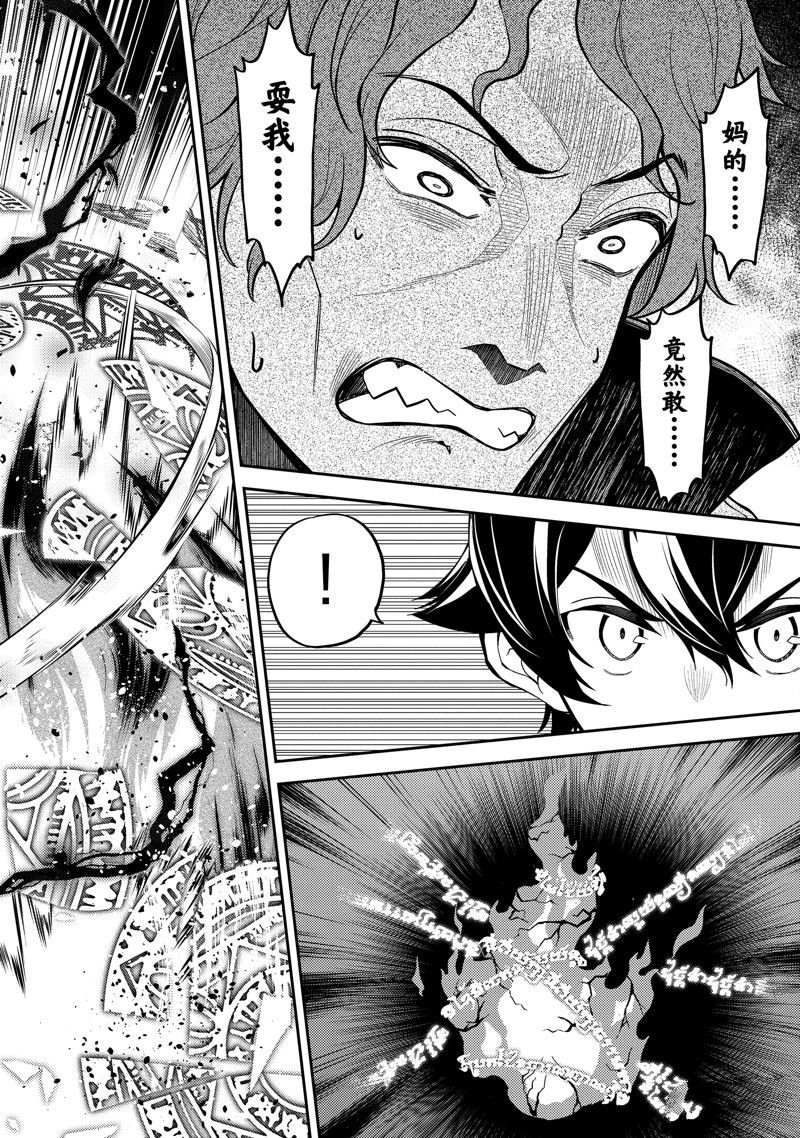 第85.2话