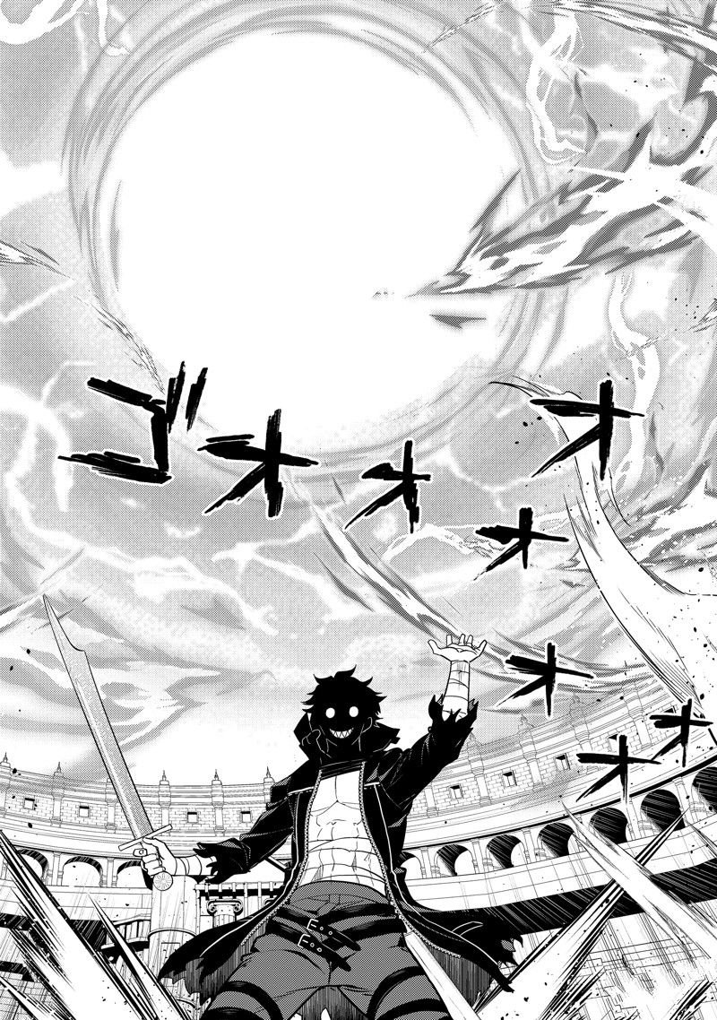 第85.3话