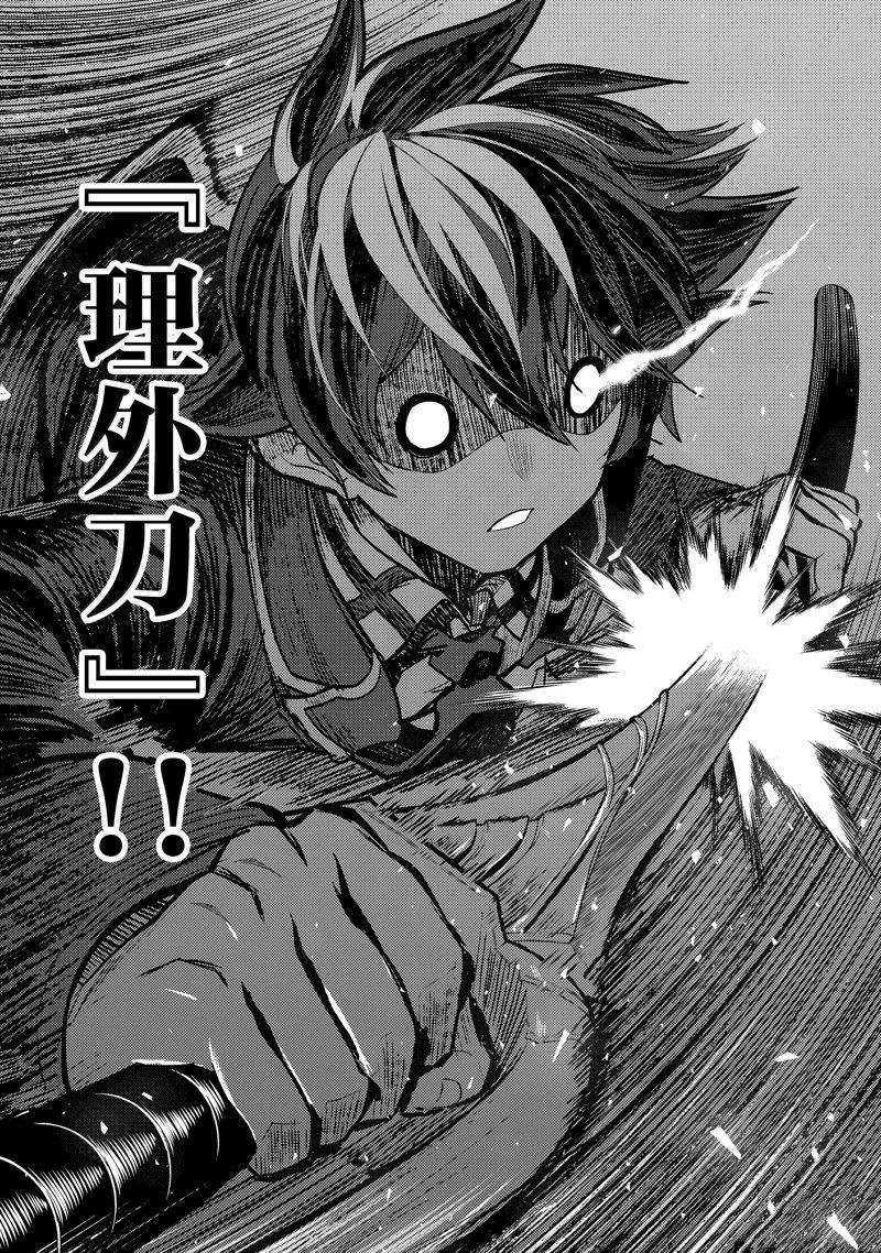 第85.4话
