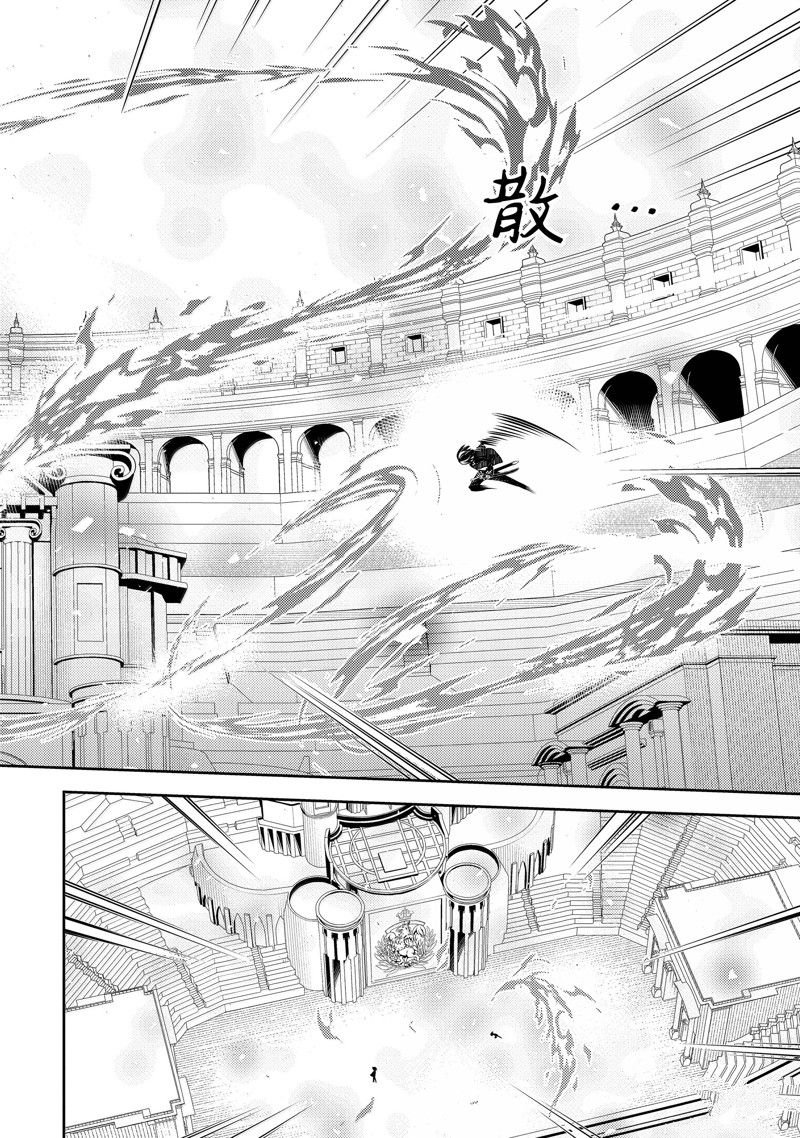 第85.4话