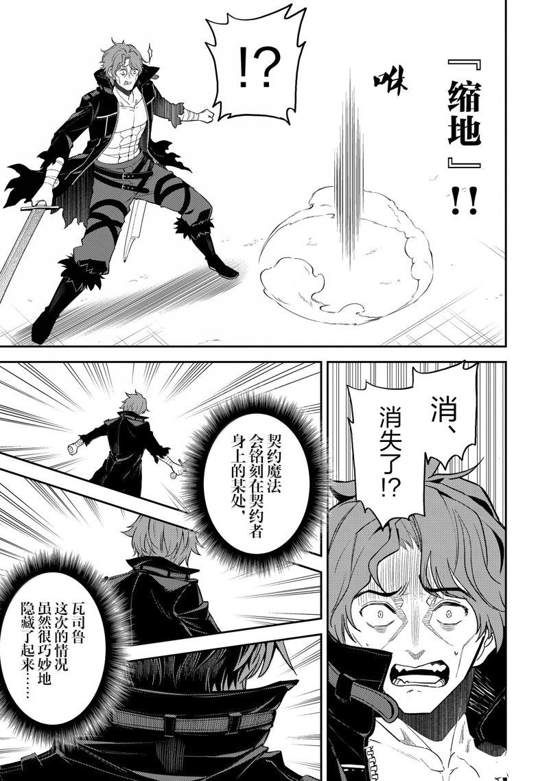 第85.4话