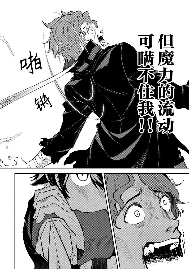 第85.4话
