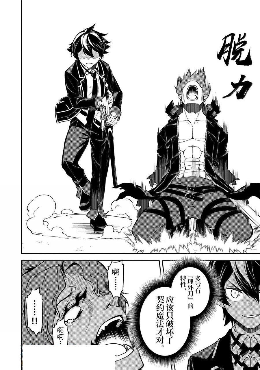 第85.5话