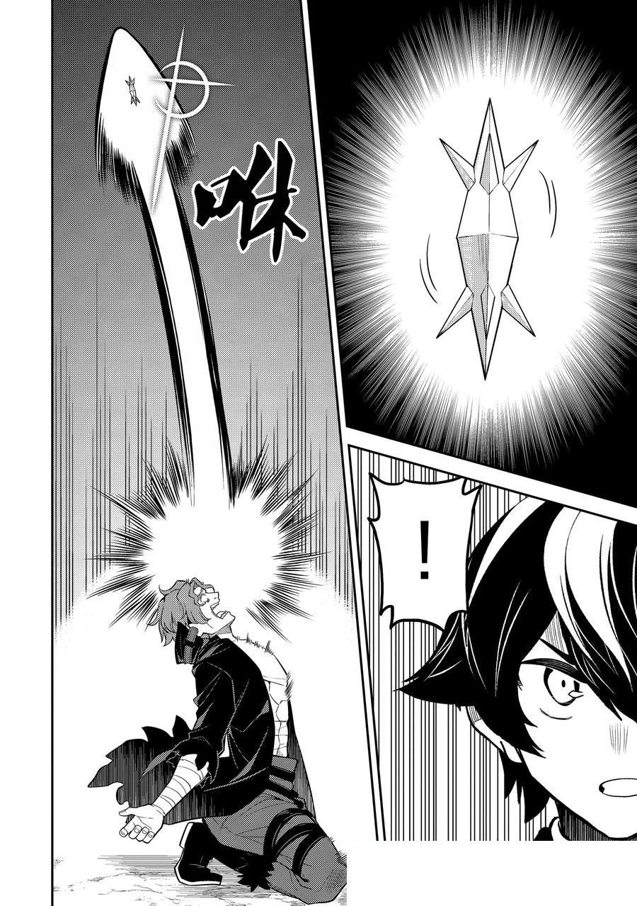 第85.5话