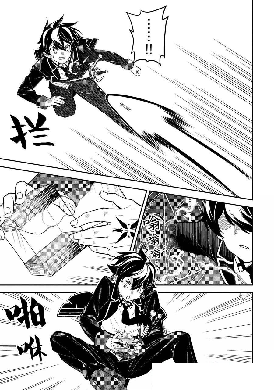 第85.5话