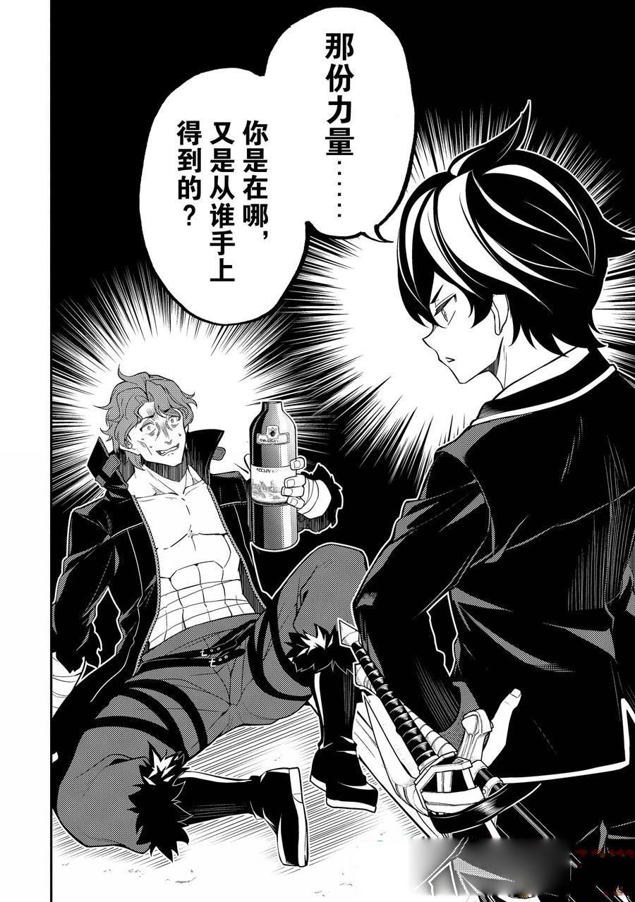 第85.5话