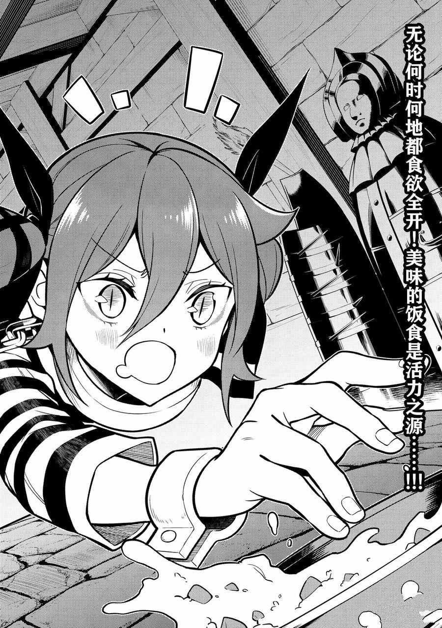 第86.1话