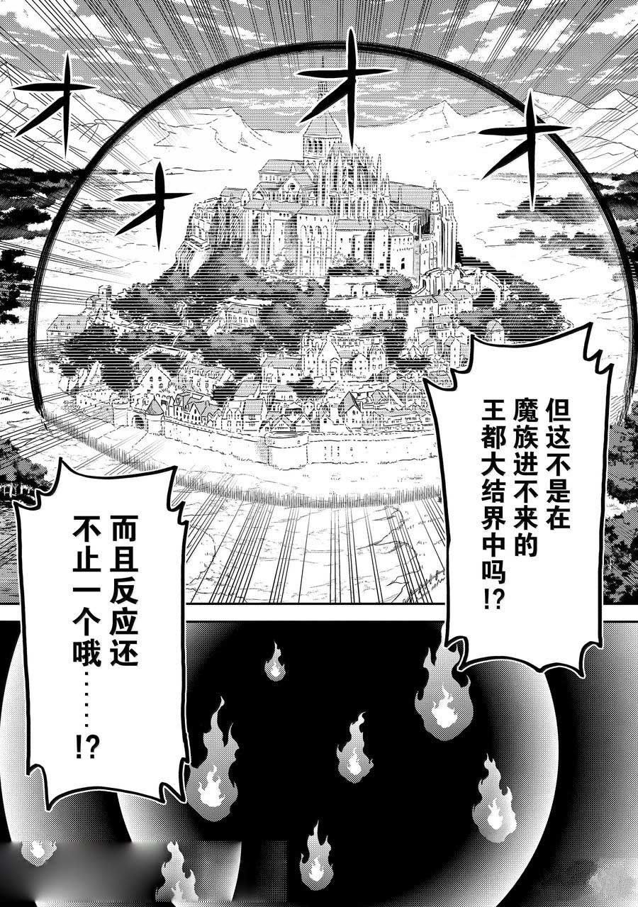第86.1话