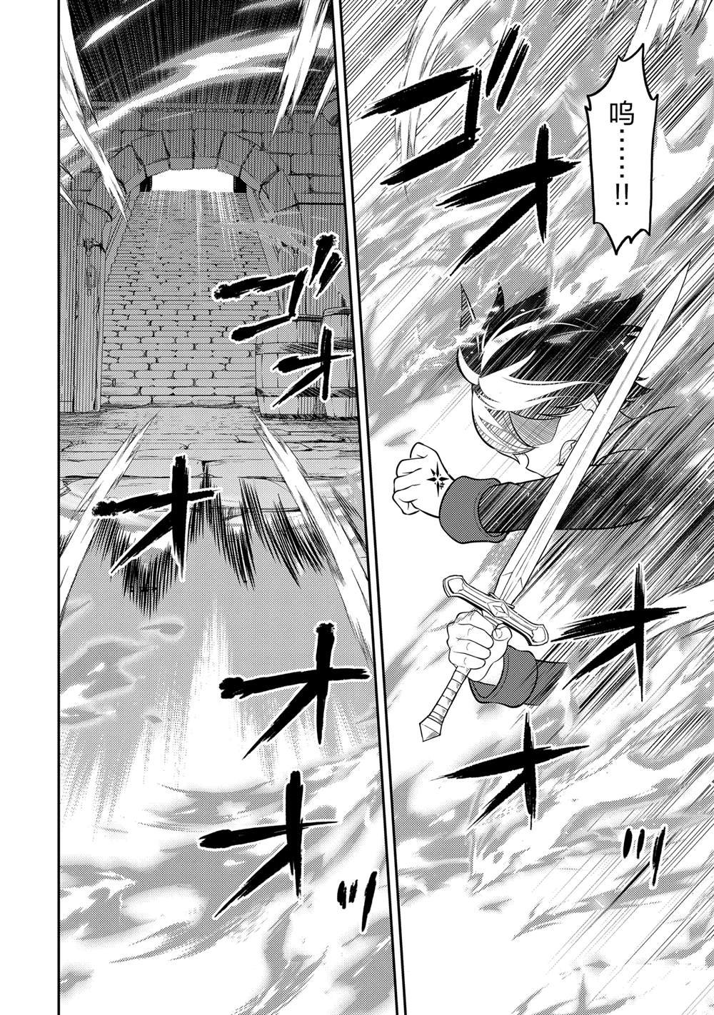 第86.3话