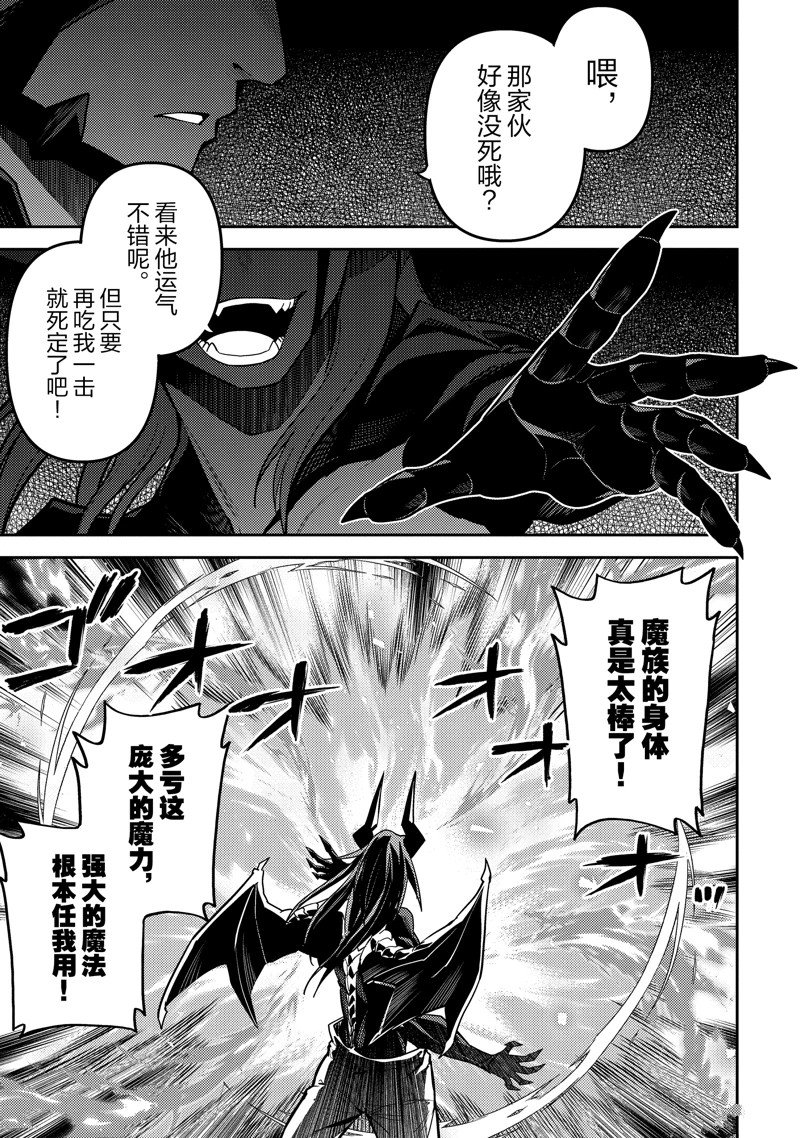 第86.4话