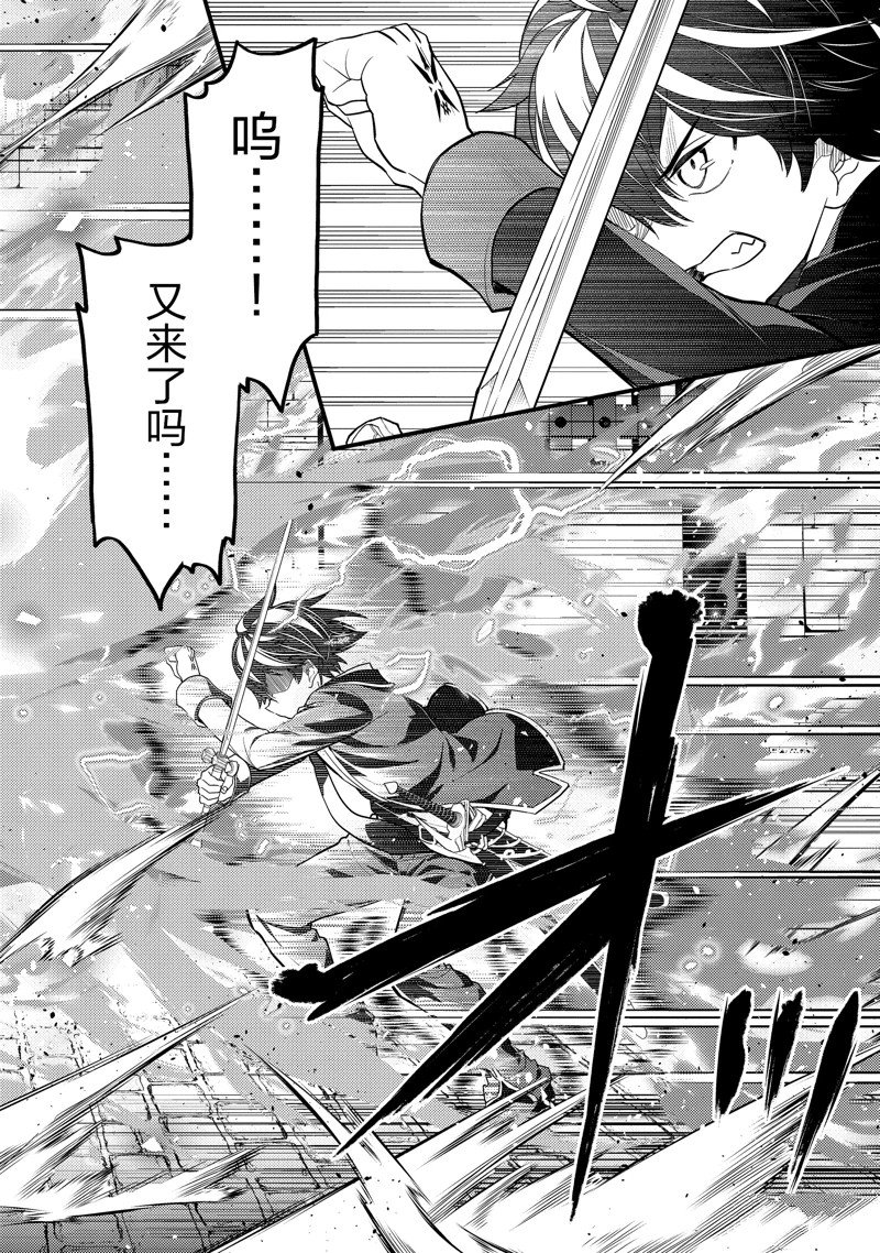 第86.4话