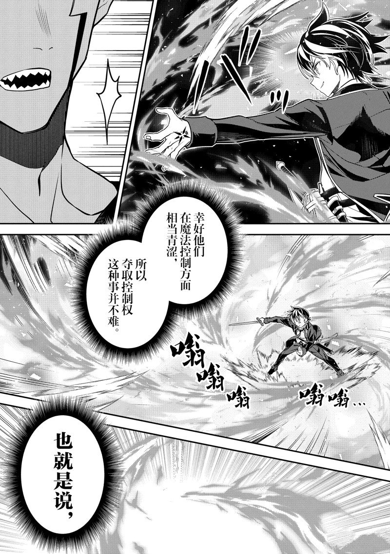第86.4话