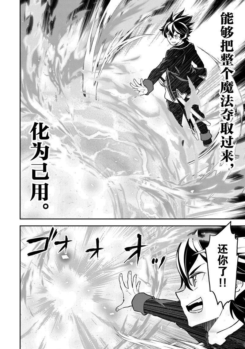 第86.4话