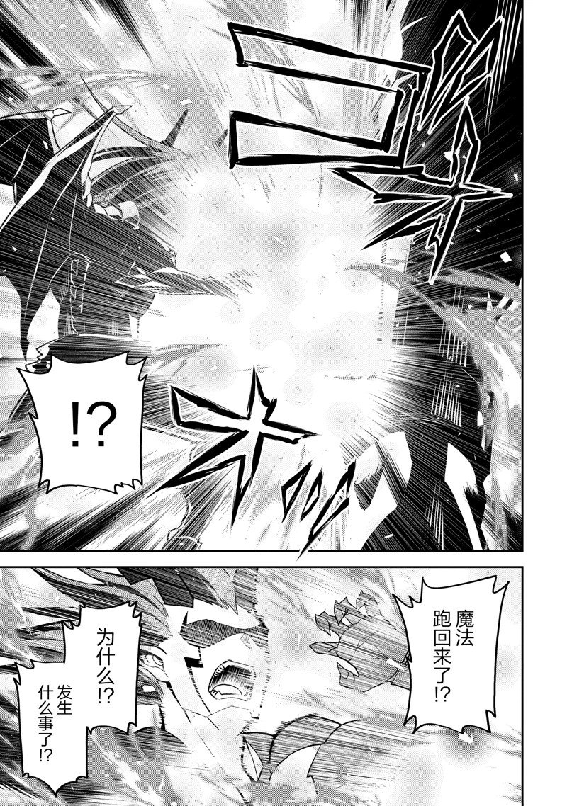 第86.4话