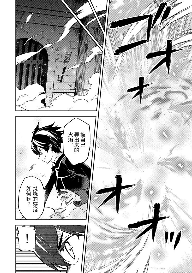 第86.4话