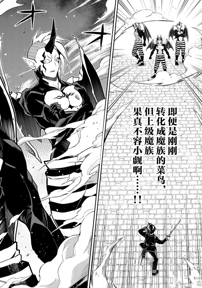 第86.4话