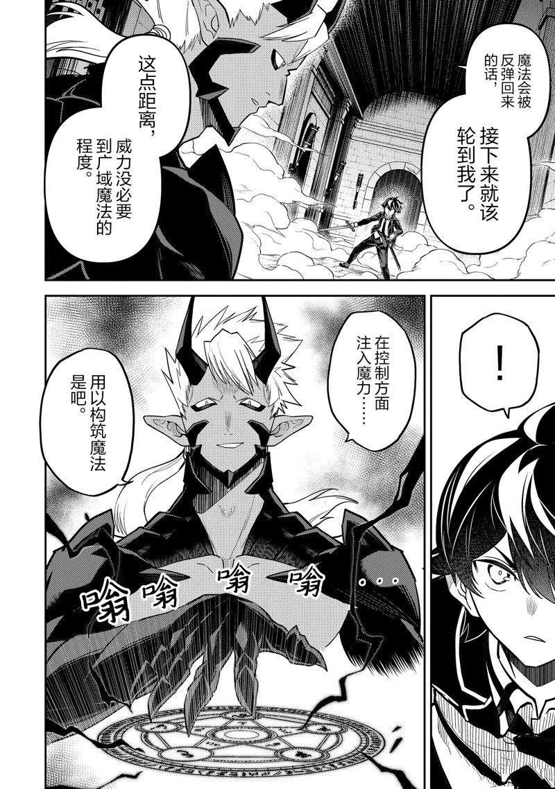 第86.4话