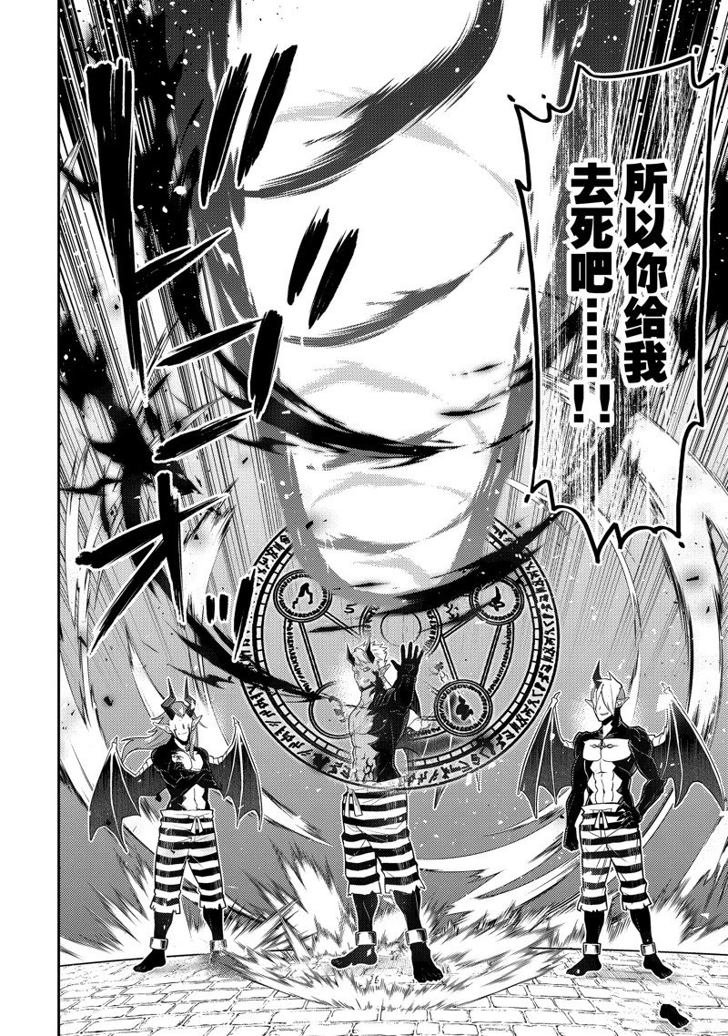第86.4话