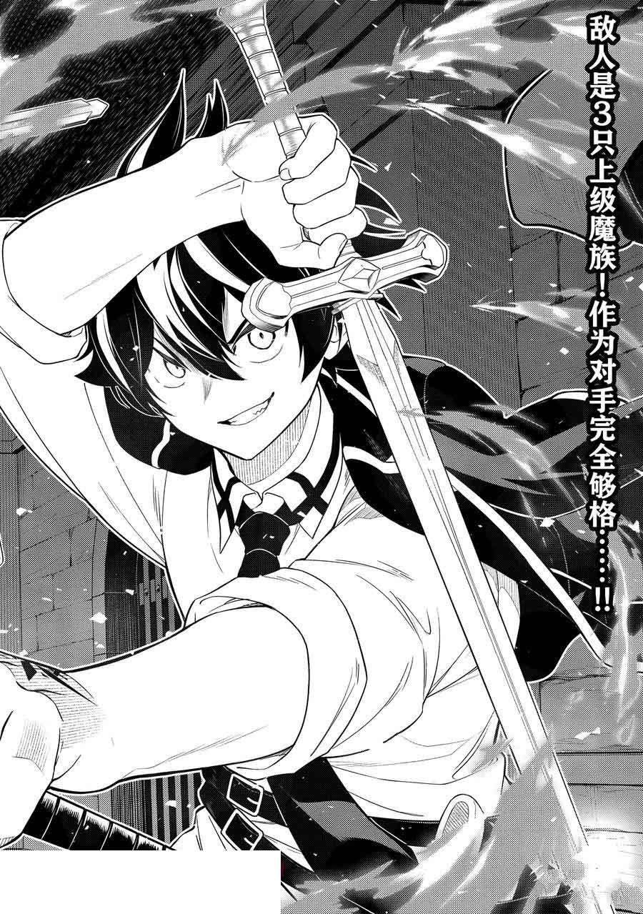 第87.1话