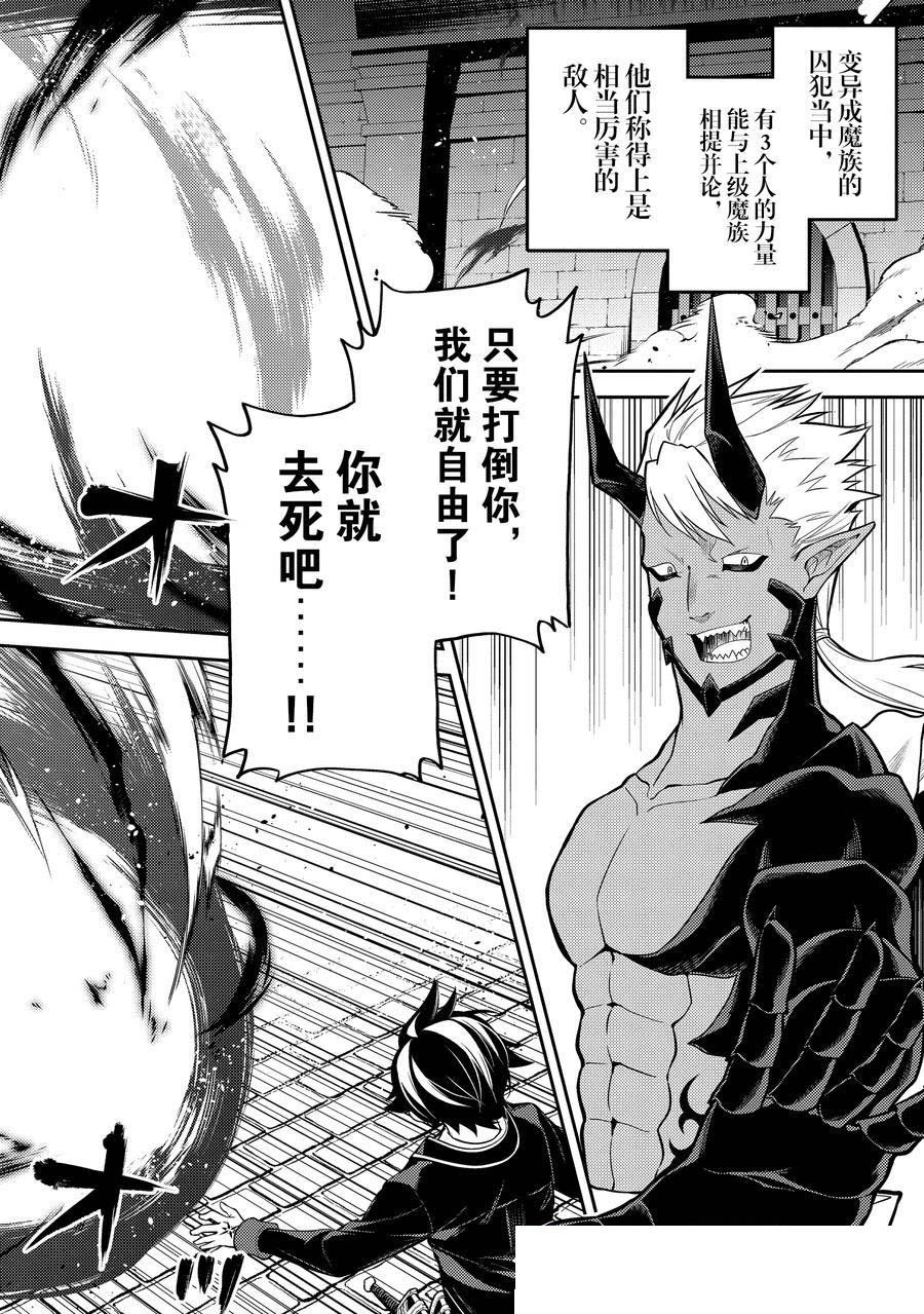 第87.1话
