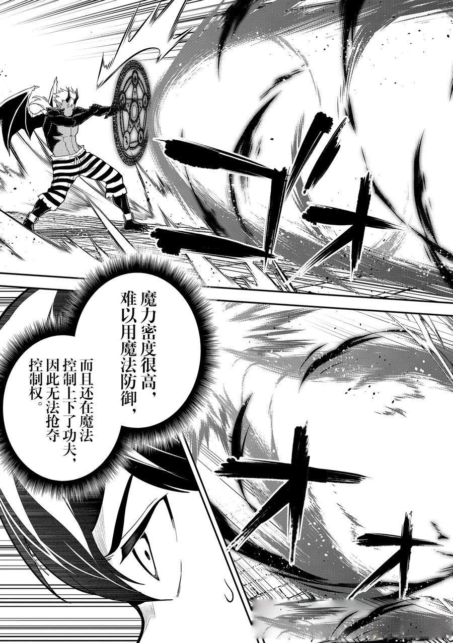 第87.1话