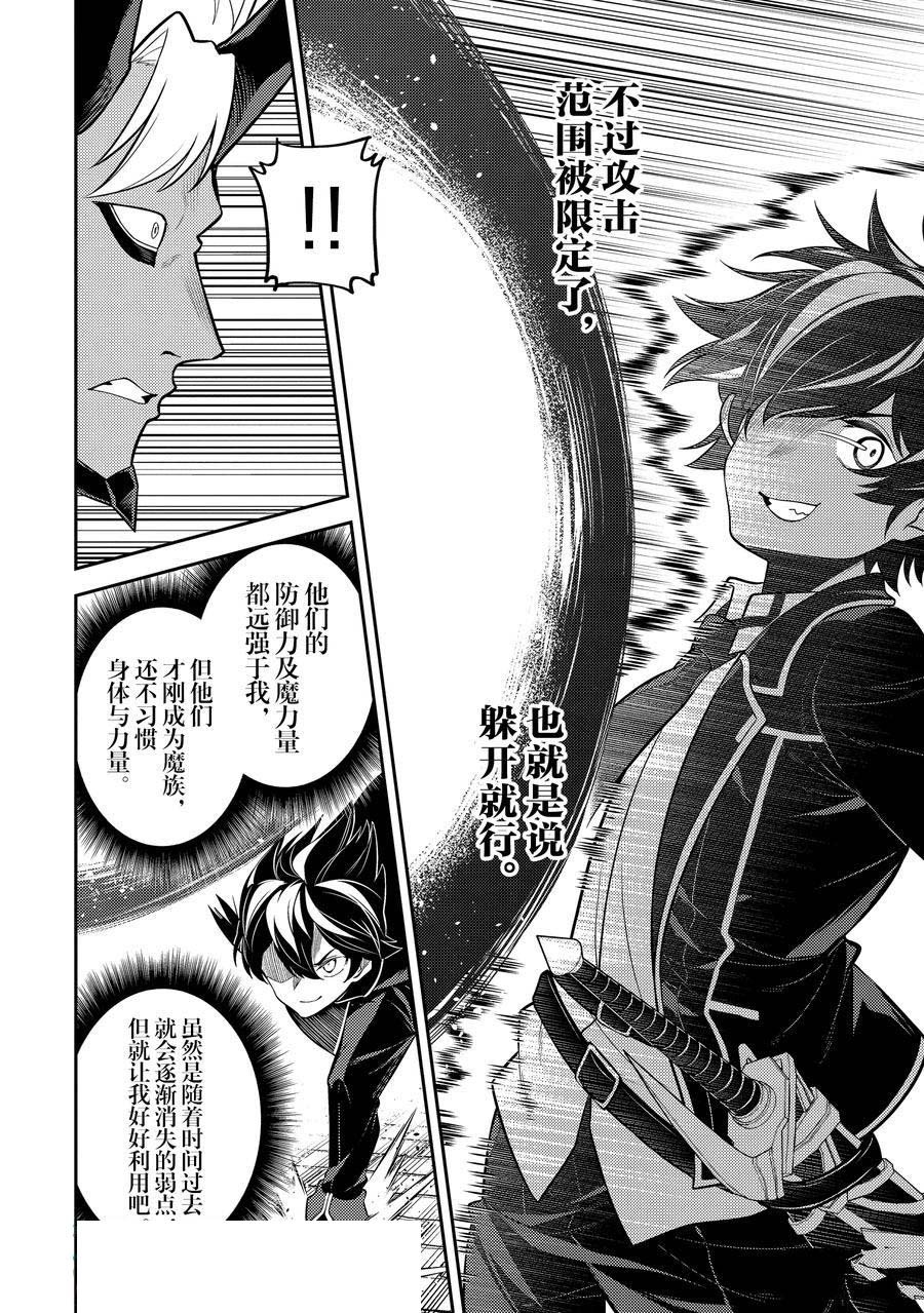 第87.1话