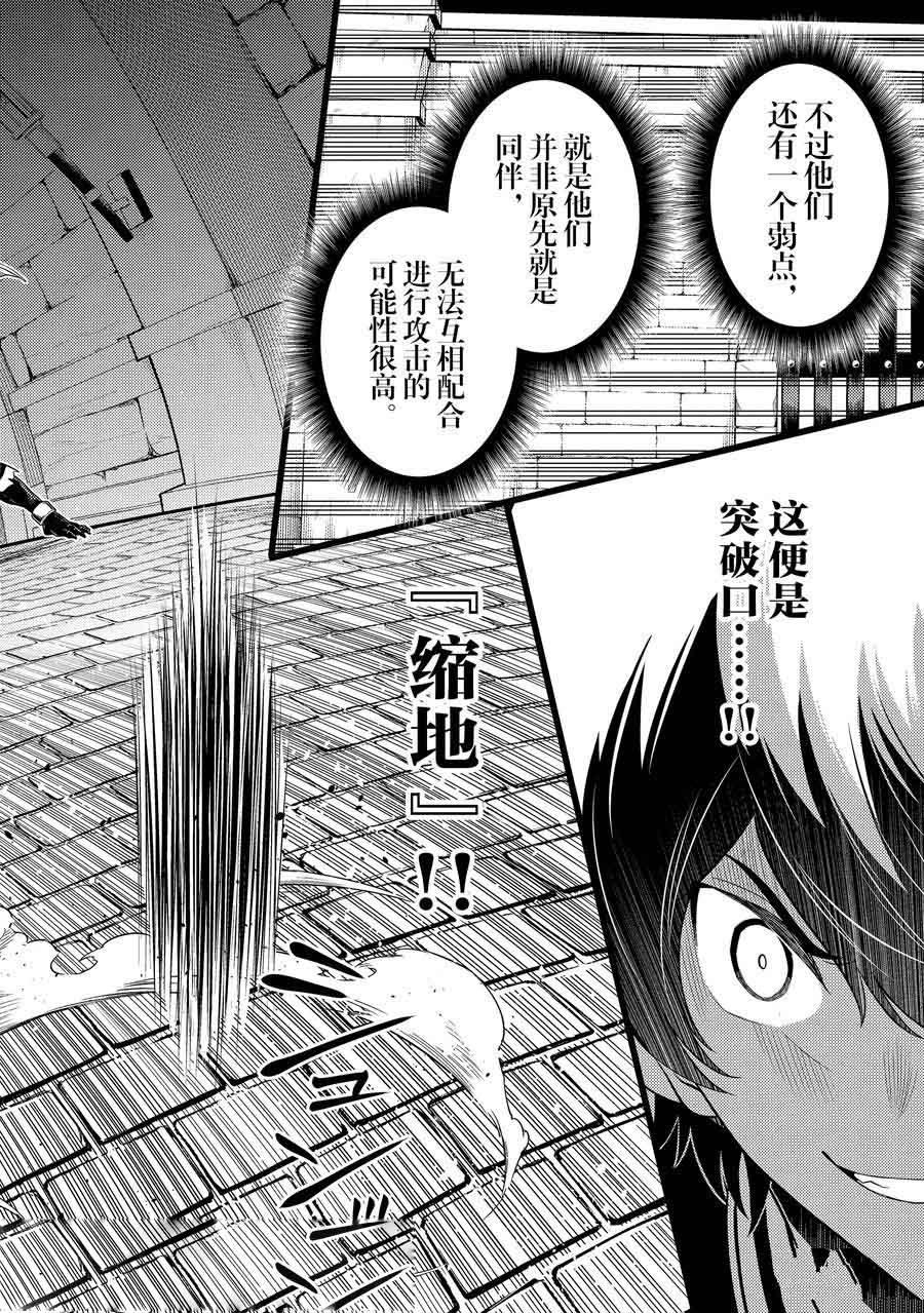 第87.1话