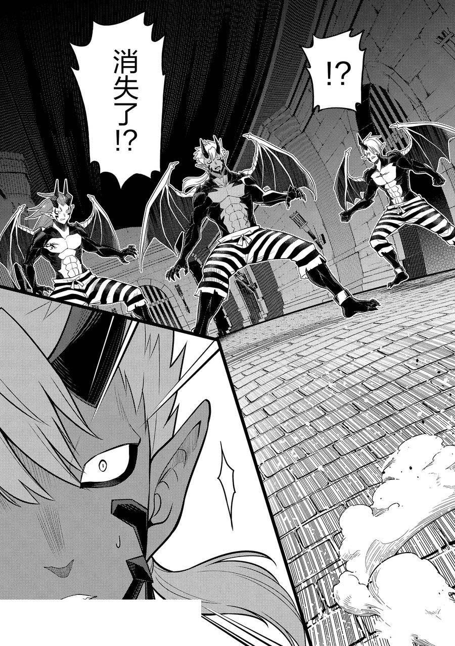 第87.1话