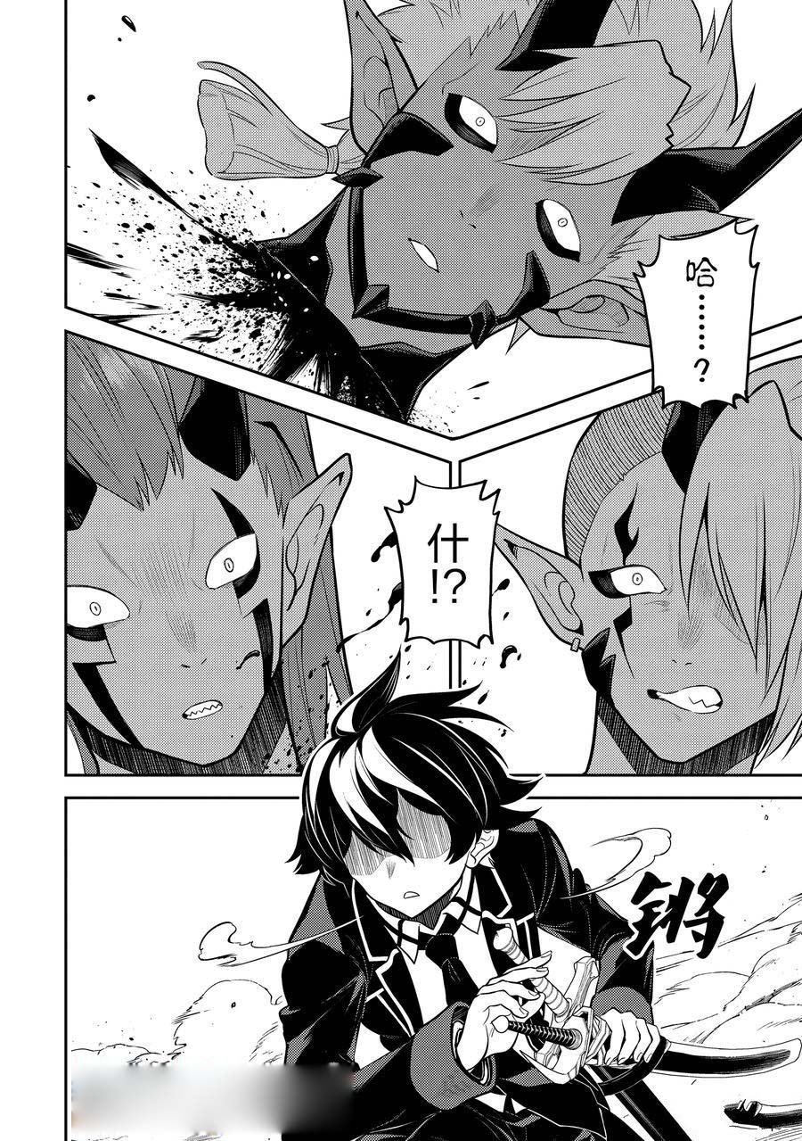 第87.1话