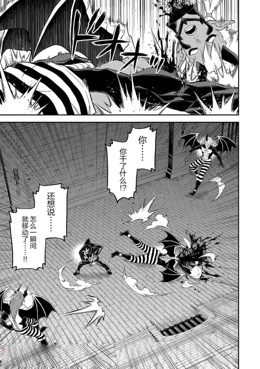 第87.1话