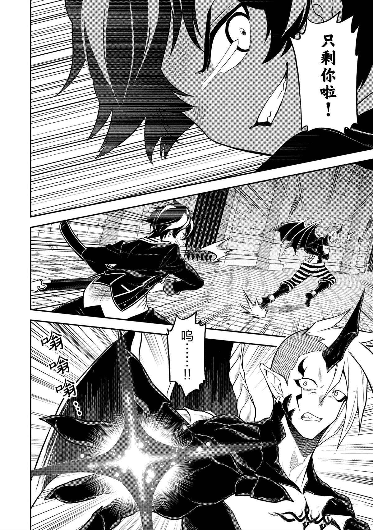 第87.2话