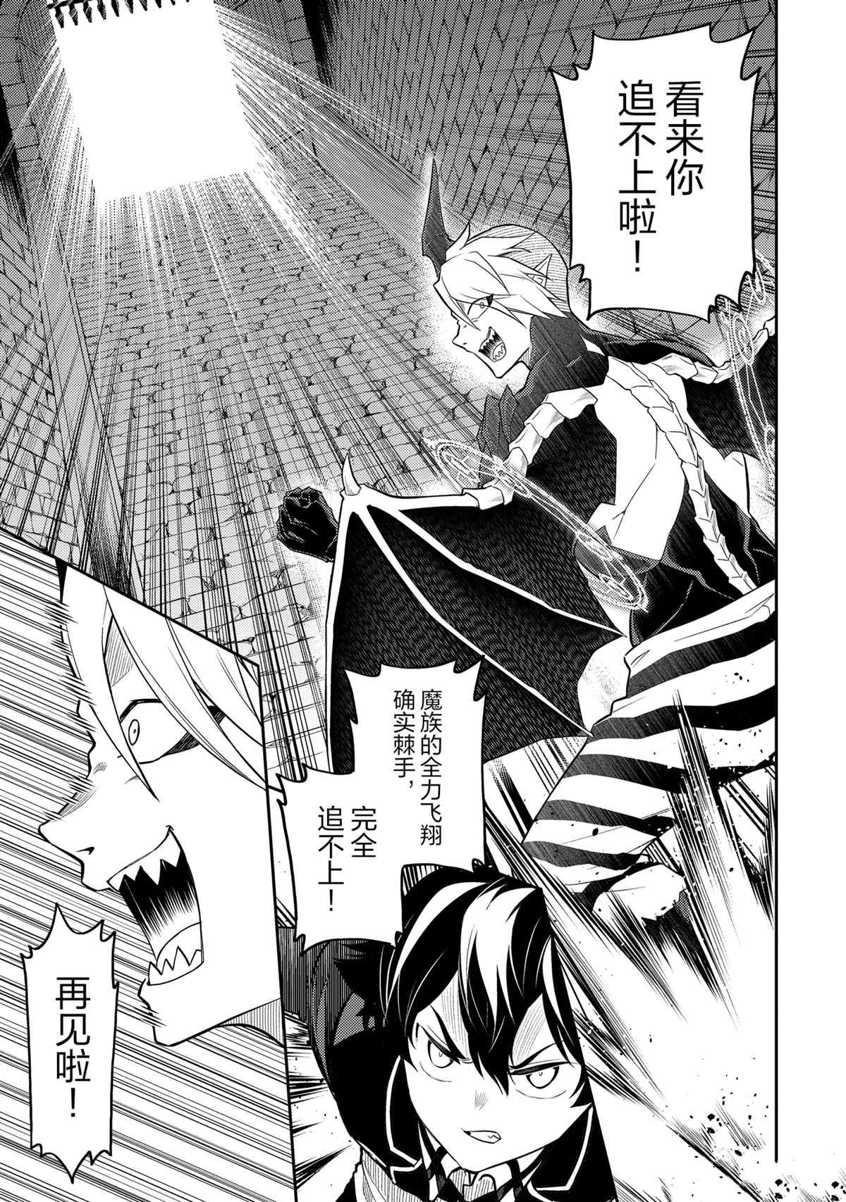 第87.2话