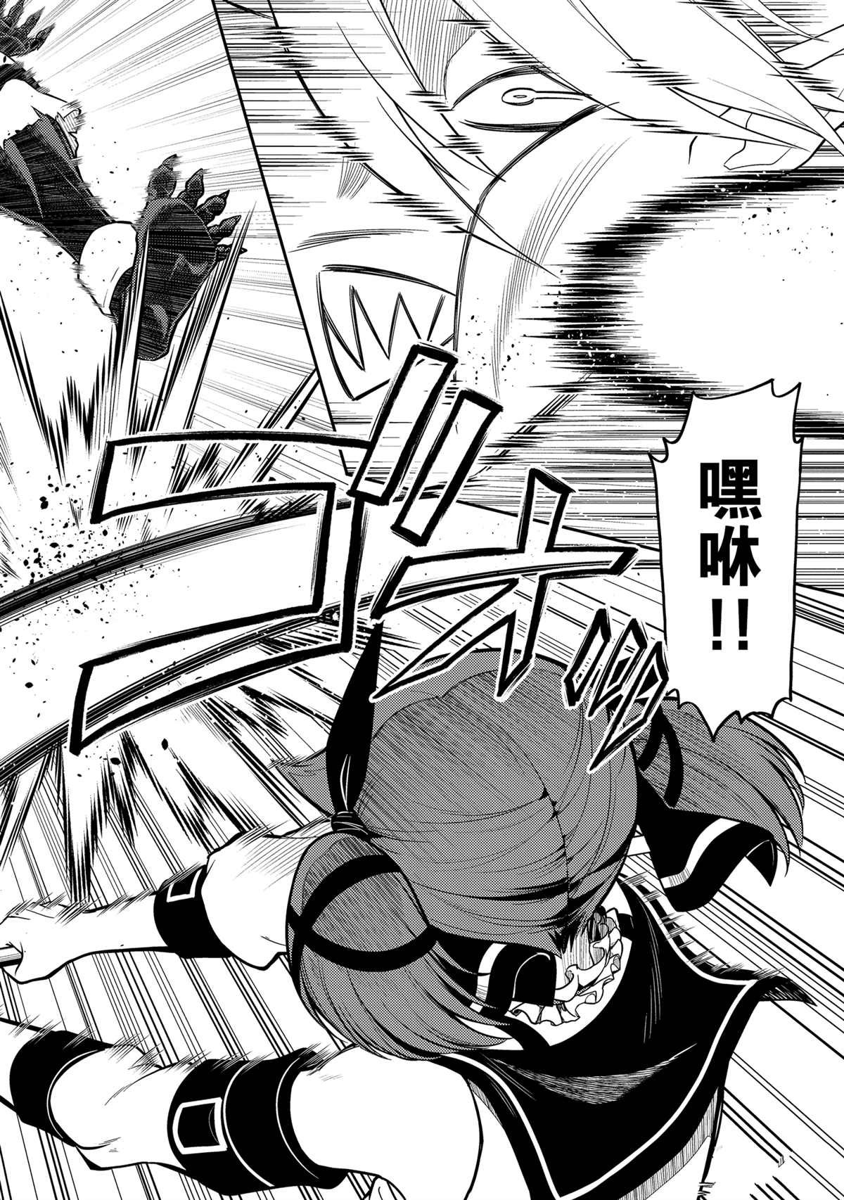 第87.2话