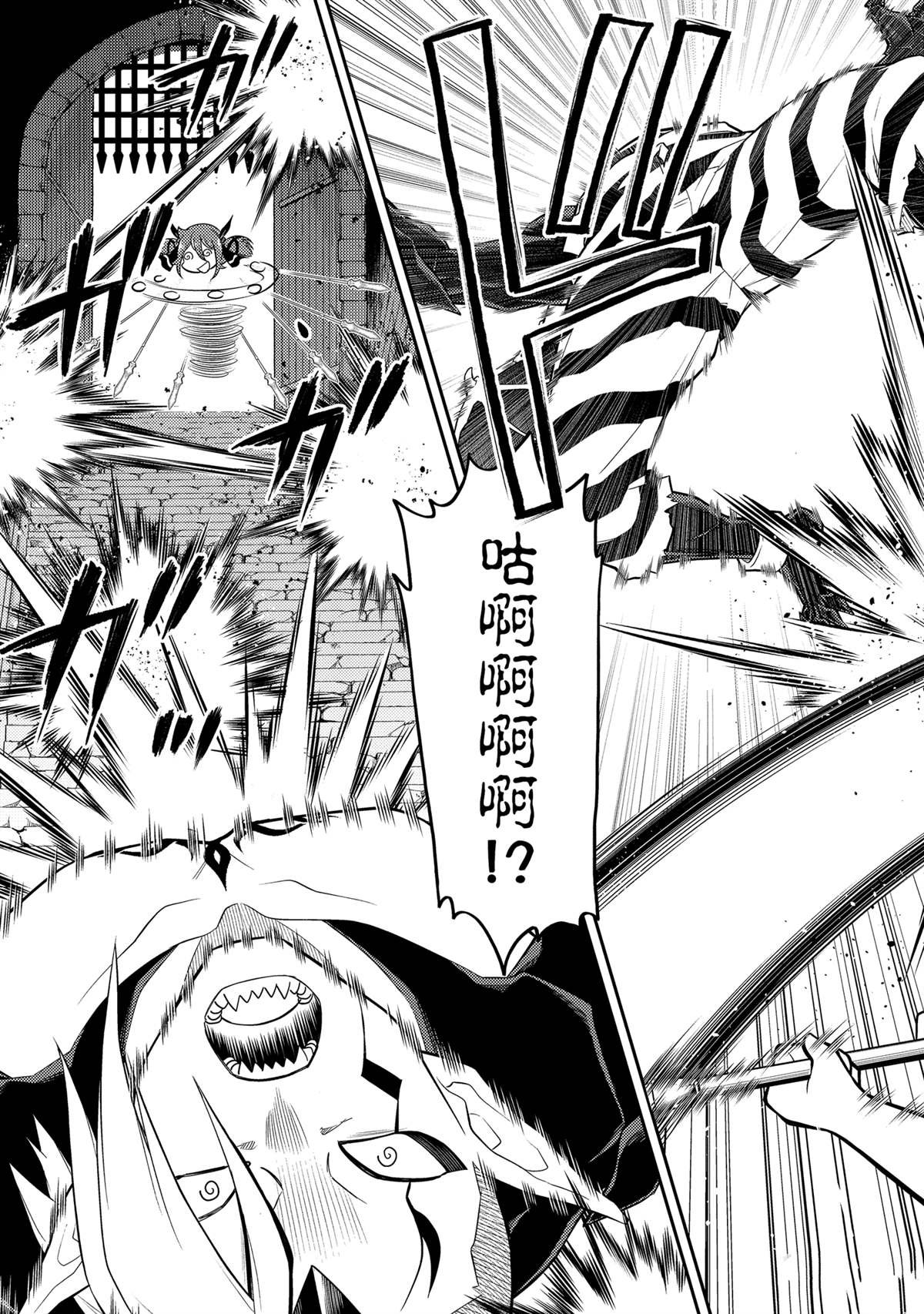 第87.2话